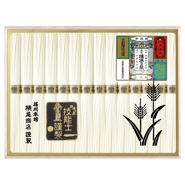K۔T 艄ׂ߂ n(G-50)